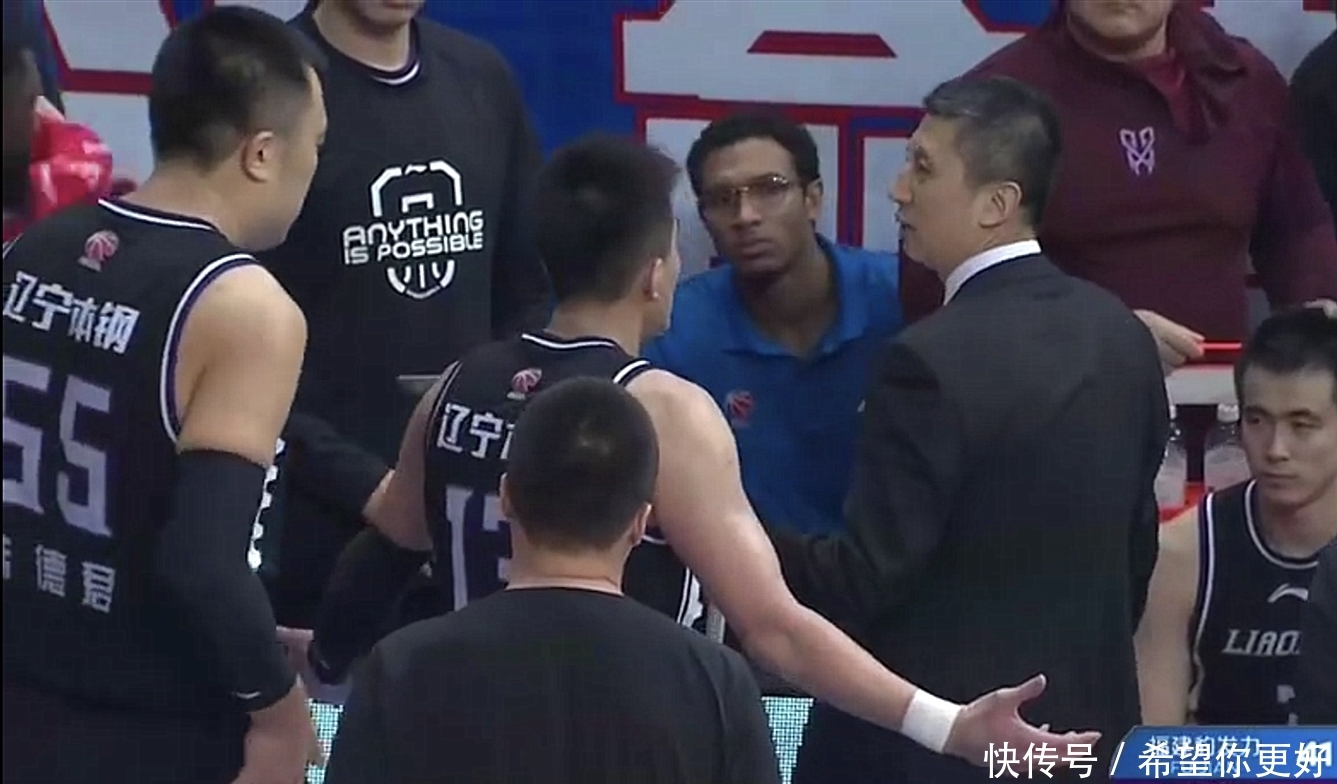 郭艾伦与郭士强争执