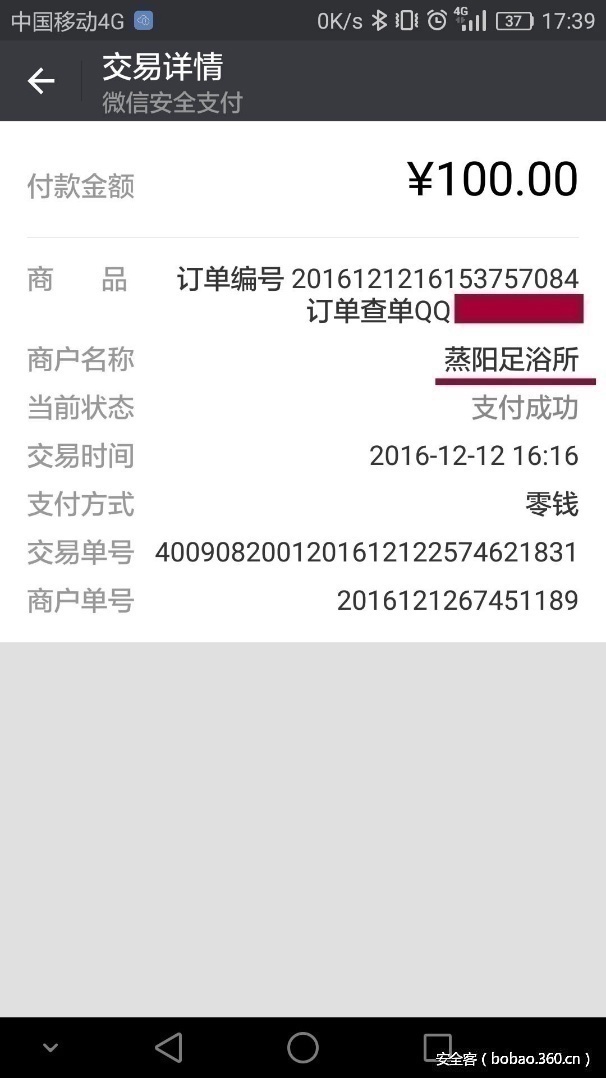 t01e10dbafc90acc60f.jpg http://p7.qhimg.com/t01e10dbafc90acc60f.jpg