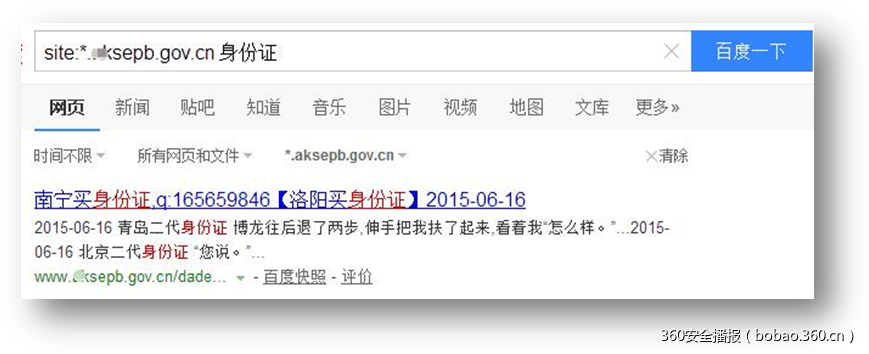 t0131f8407b23dc22cb.png https://p2.ssl.qhimg.com/t0131f8407b23dc22cb.png