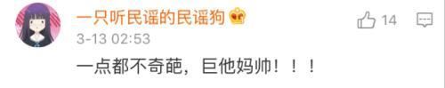 相亲真是奇葩