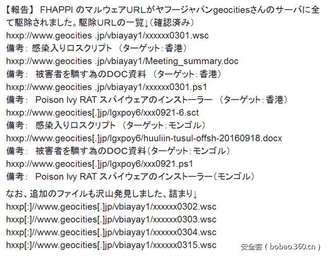 t0132b21fed9bad125a.png https://p2.ssl.qhimg.com/t0132b21fed9bad125a.png