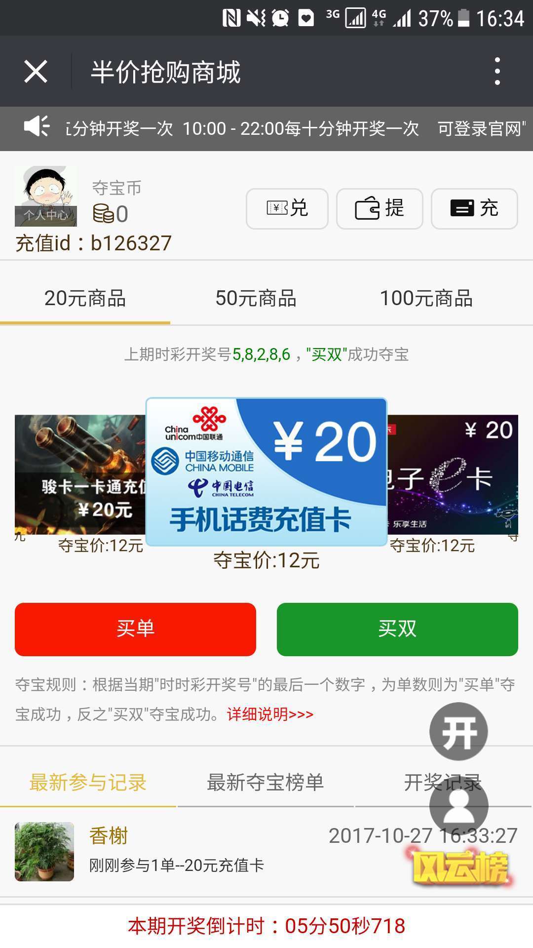 低价微信老号自助购买可靠吗知乎