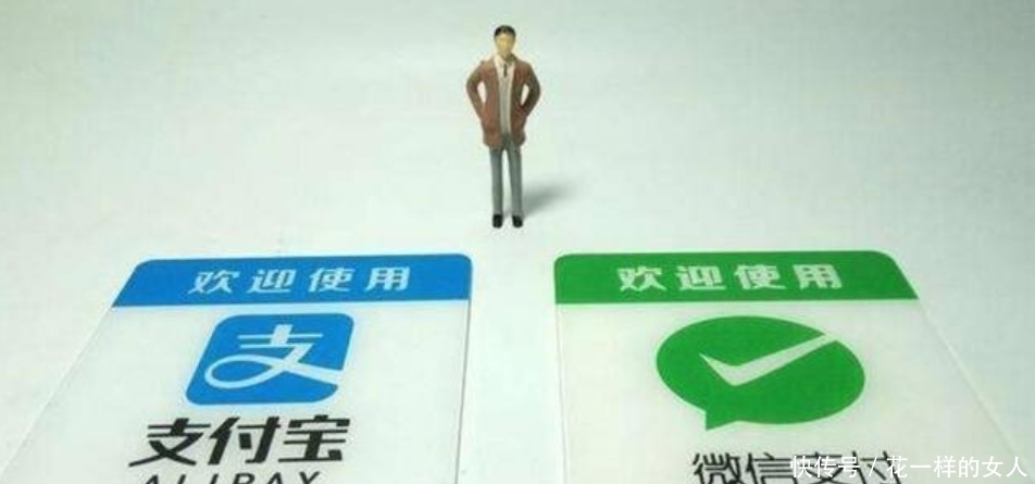 有微信支付为啥支付宝支付