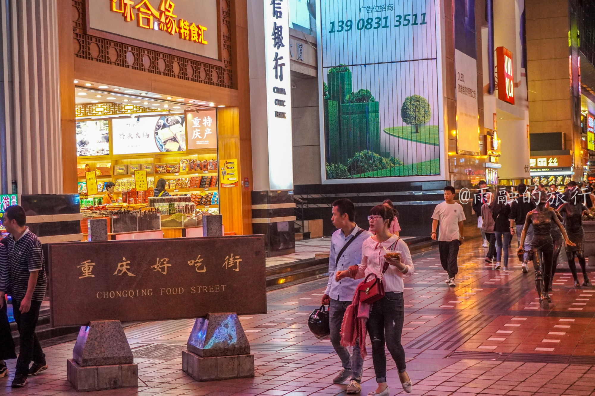 中国城市旅游的发展