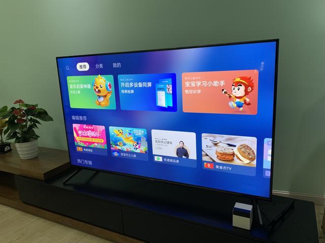 华为智慧屏电视安装