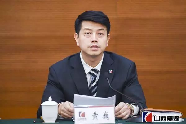 安徽和山西省委书记