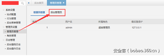 t014f7aad9d7c94b29a.png http://p2.qhimg.com/t014f7aad9d7c94b29a.png