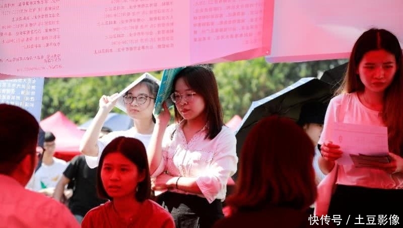 2020应届毕业生北京高校招聘