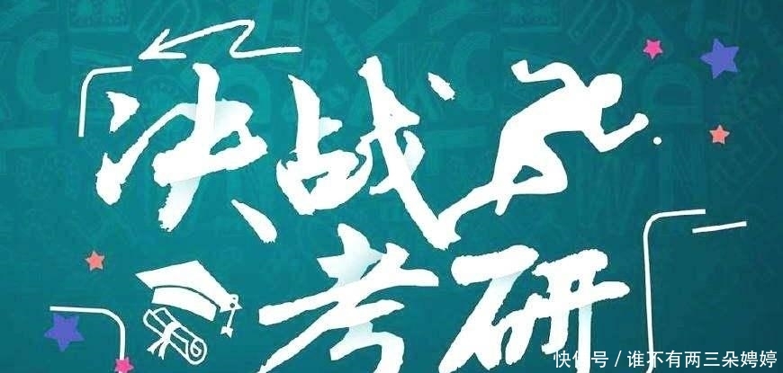 新东方考研英语真题答案