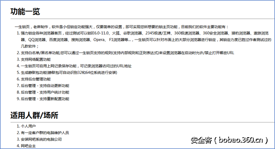 t01b9ed22ab064d1643.png http://p2.qhimg.com/t01b9ed22ab064d1643.png