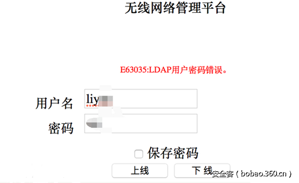 t010ff02a82e1e275e6.png http://p4.qhimg.com/t010ff02a82e1e275e6.png