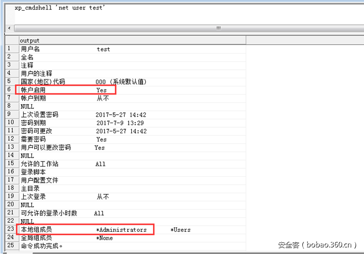 t0139c14a4c8a31ee30.png https://p2.ssl.qhimg.com/t0139c14a4c8a31ee30.png