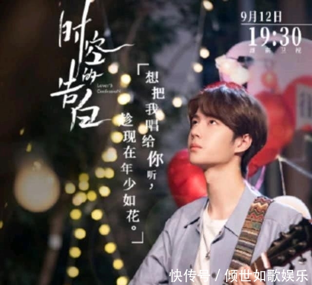 湖南卫视跨年王一博片段