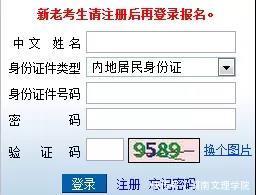 2020cpa成绩公布时间