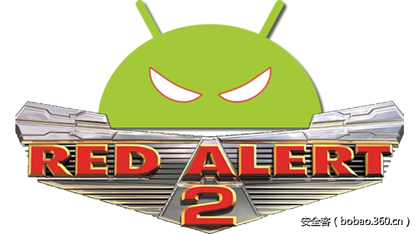 【技术分享】Red Alert 2:不会用新技术的银行木马不是好程序