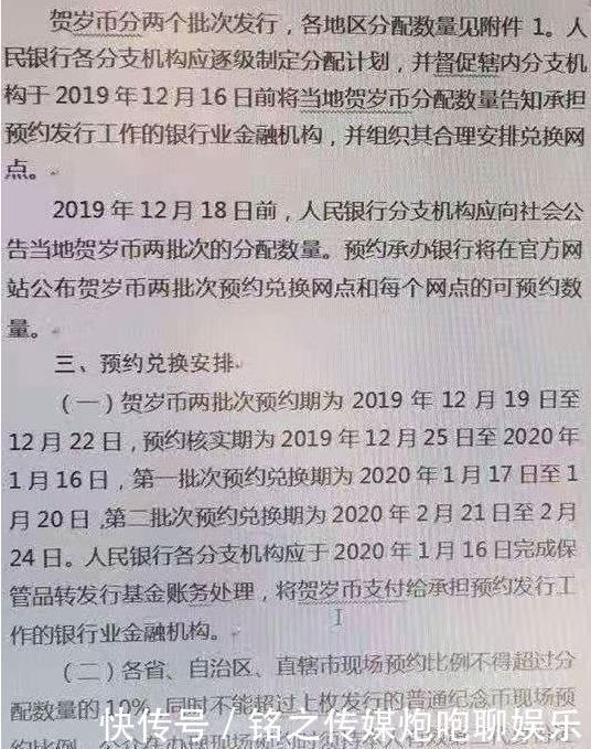 何时预约鼠年普通纪念币