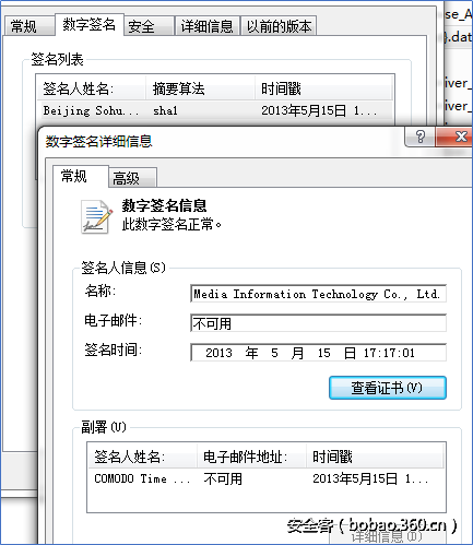 t014b30f06dc38d4045.png http://p5.qhimg.com/t014b30f06dc38d4045.png