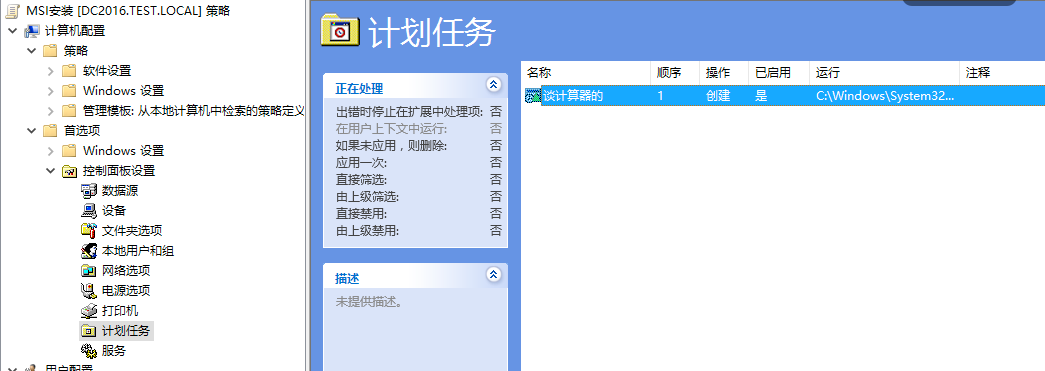 image-20200413124430704