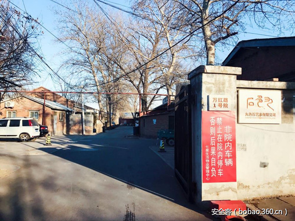 t01b354cf0a9a1c1174.jpg http://p1.qhimg.com/t01b354cf0a9a1c1174.jpg