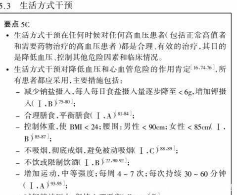 中国的购买方式