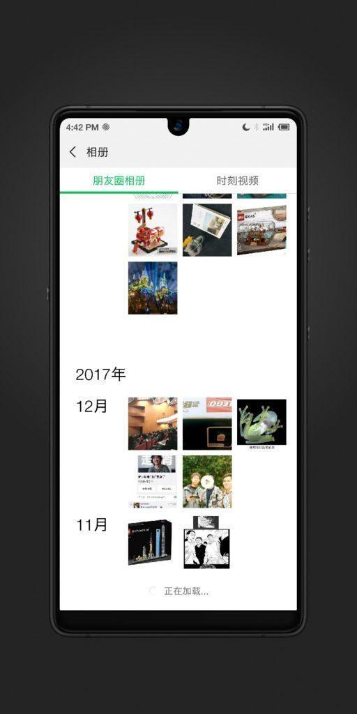 微信安卓版怎么评论表情