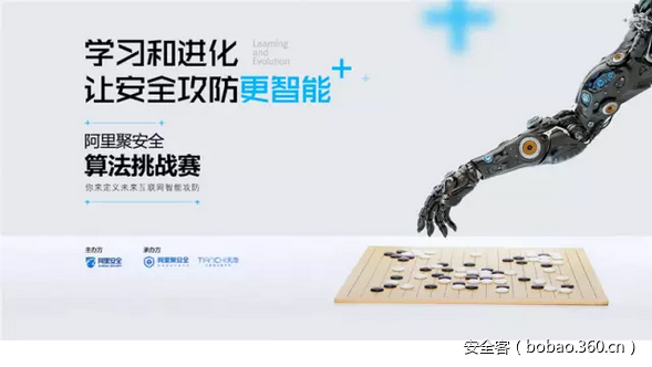https://p2.ssl.qhimg.com/t01434369c062208393.png