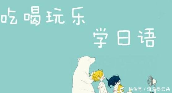 了正确读音是什么