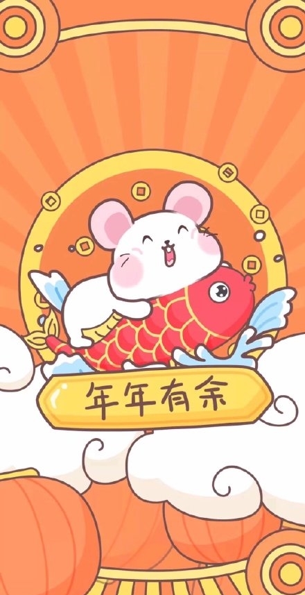 新元旦节祝福语图片