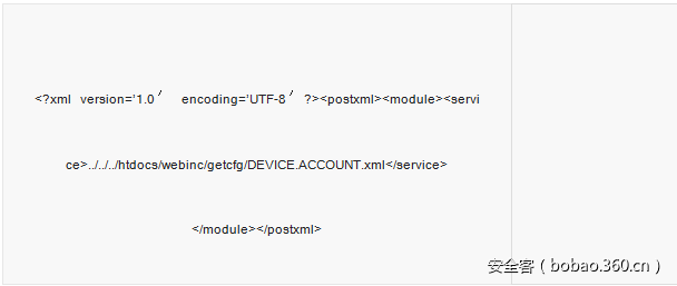 t01450e3e38fbaa036e.png https://p2.ssl.qhimg.com/t01450e3e38fbaa036e.png