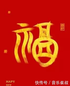 支付宝五福什么开始合成