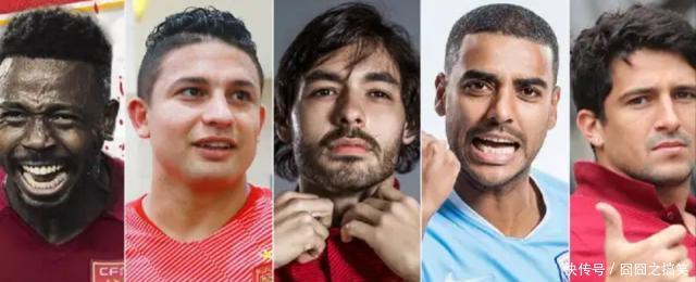 中超归化的华裔球员