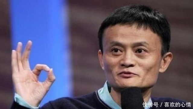 马云有使用支付宝吗