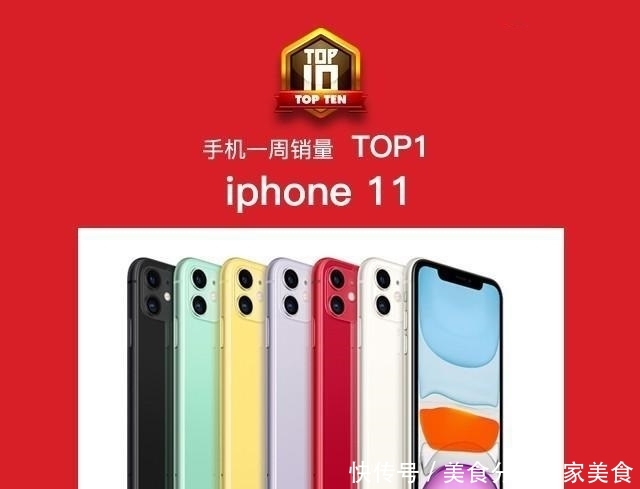 全球手机机型销量排名