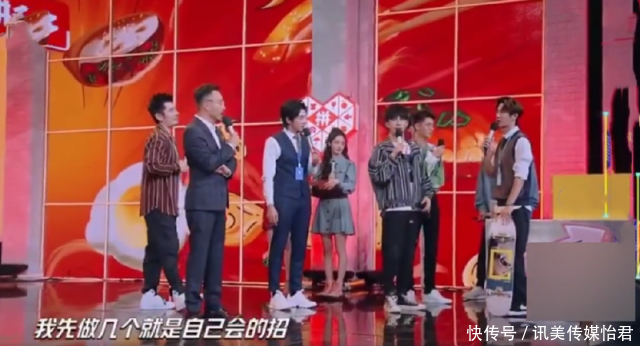 王一博参加滑板