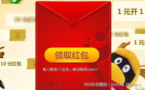 t0149cd4dc670946d8c.png https://p2.ssl.qhimg.com/t0149cd4dc670946d8c.png