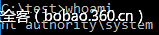 t014dc270a6b0813d47.png http://p3.qhimg.com/t014dc270a6b0813d47.png