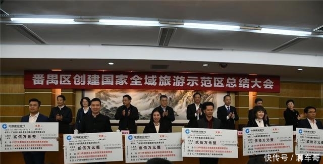 打造粤港澳大湾区有利于