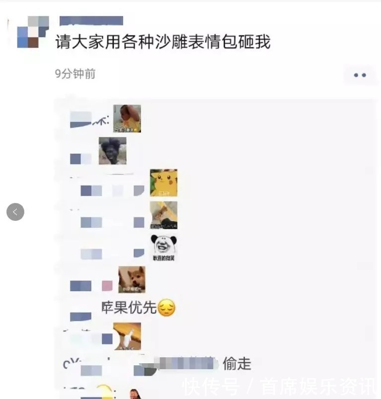 新版朋友圈评论表情包