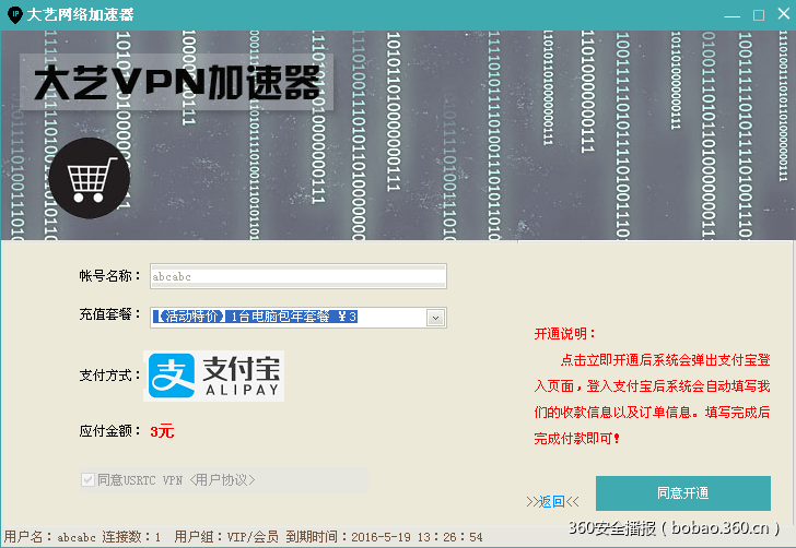 t014a671fb1a2defcb9.png https://p2.ssl.qhimg.com/t014a671fb1a2defcb9.png