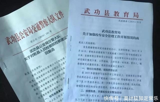 检察院检察期间