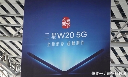 三星新款手机什么时候