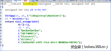 t01bd33d75bfa31b41c.png http://p4.qhimg.com/t01bd33d75bfa31b41c.png