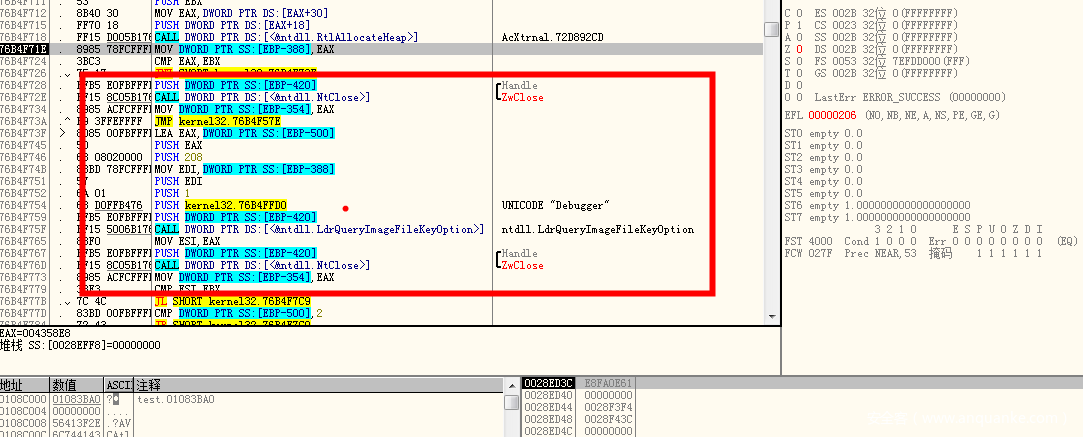 逆向分析微軟ifeo鏡像劫持從ring3到ring0的實現機理