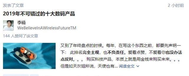 公司的产品及评价