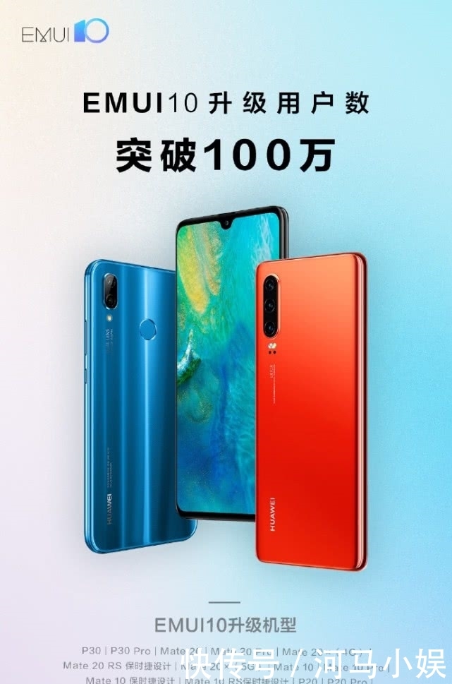 荣耀9什么时候emui10