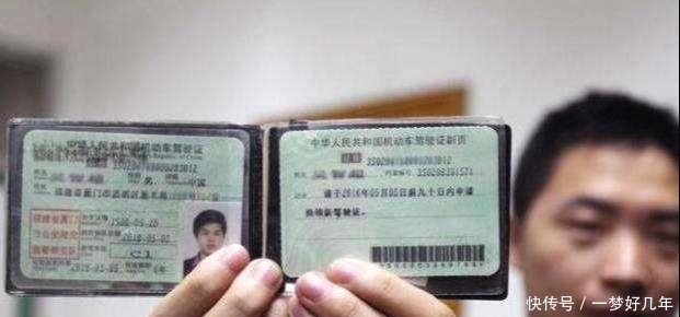 新规前报考驾照