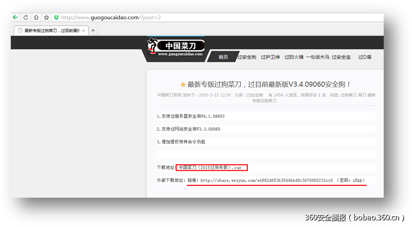 http://p9.qhimg.com/t013ded7da6b0f20f04.png