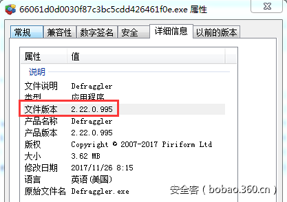 t014f3891ded87ac32c.png https://p2.ssl.qhimg.com/t014f3891ded87ac32c.png