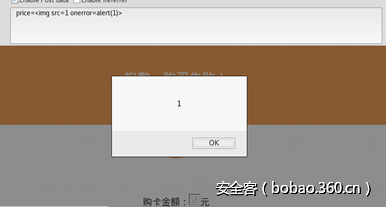 t01707ba7a9dde1a0ac.png http://p1.qhimg.com/t01707ba7a9dde1a0ac.png