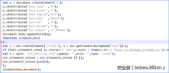 t01550fe627f5ac586a.png http://p7.qhimg.com/t01550fe627f5ac586a.png